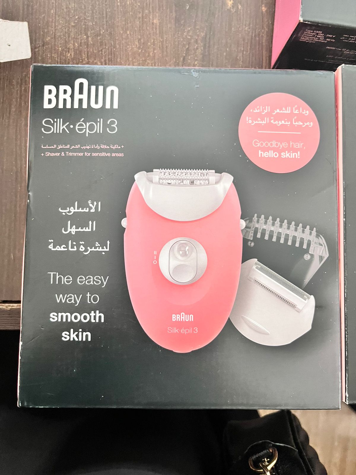 مزيل شعر silk epil3 se3410 زهر