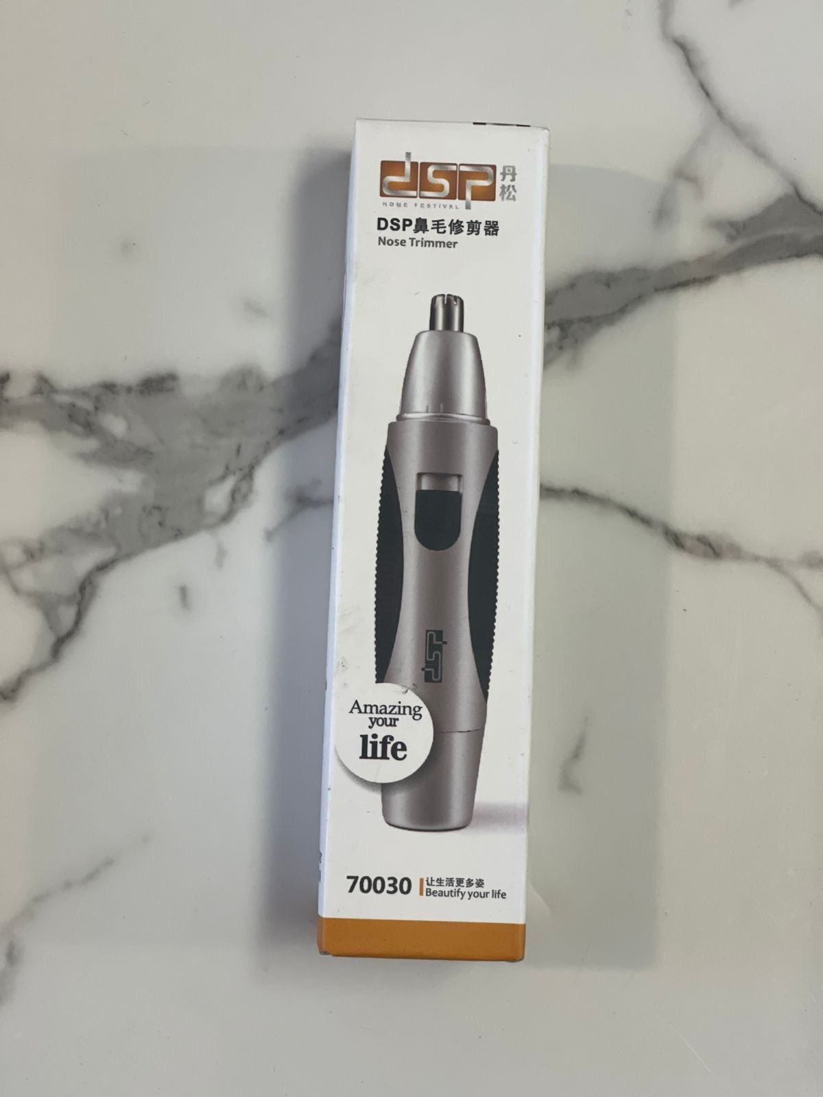 dsp nose trimer 70030