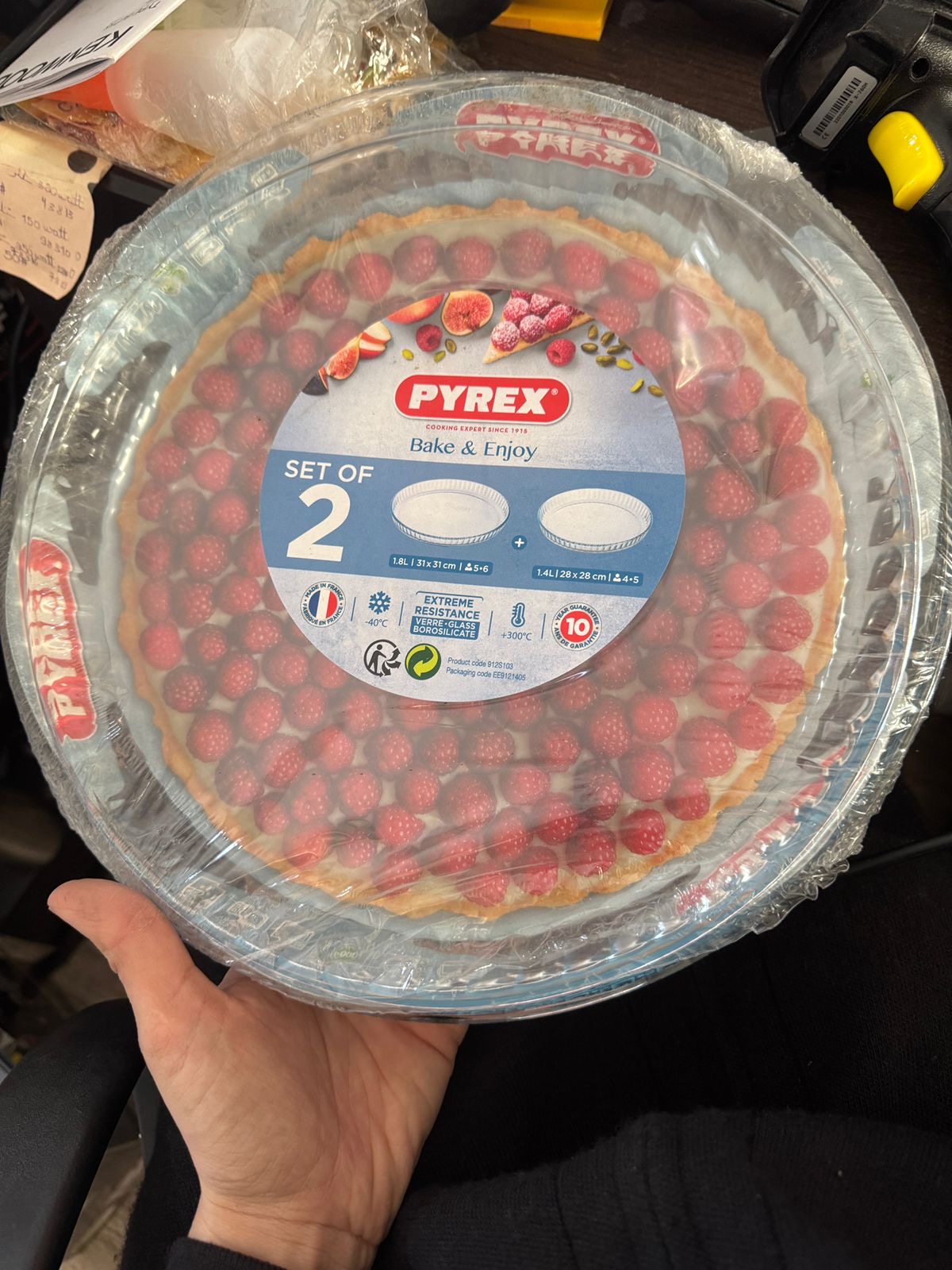 PYREX SET OF 2تارت زجاج