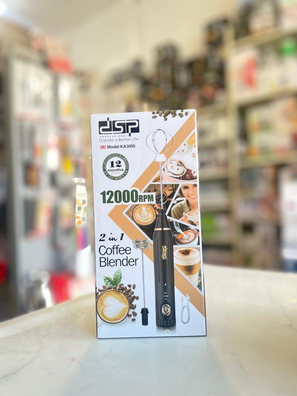 DSP 3095 1200RPMرغوة اسود