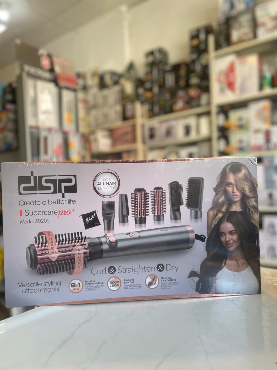 dsp 50205 مجموعة الشعر
