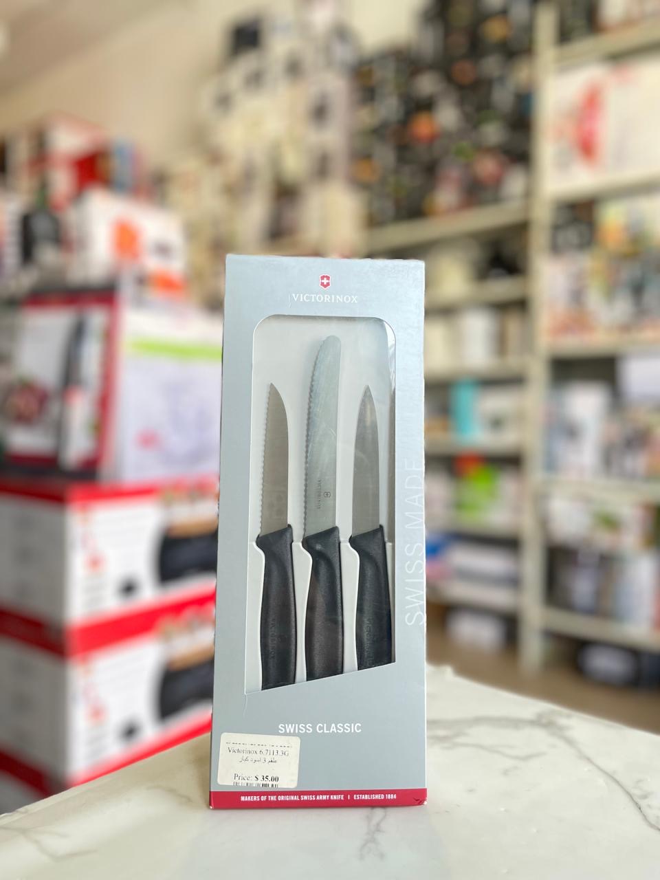 Victorinox 6.7113.3G طقم 3 اسود كبار