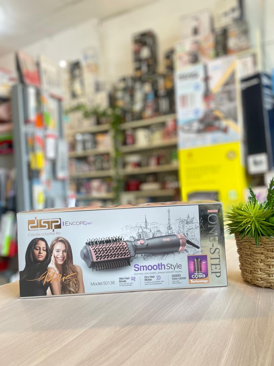 dsp 50138 فرشاية شعر