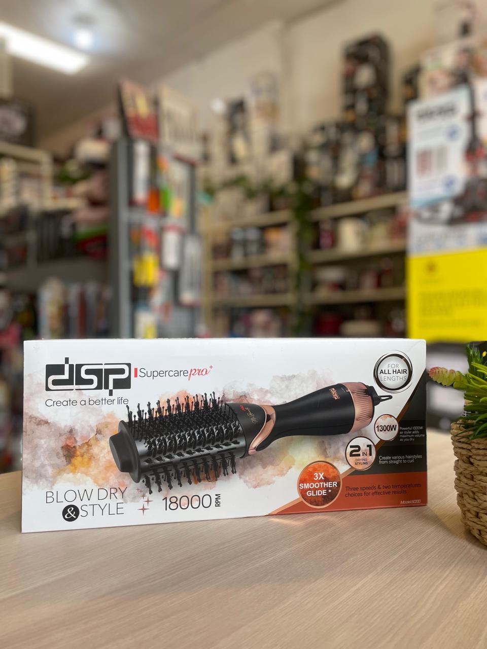 dsp 50200 2in1 1300 watt فرشاة شعر