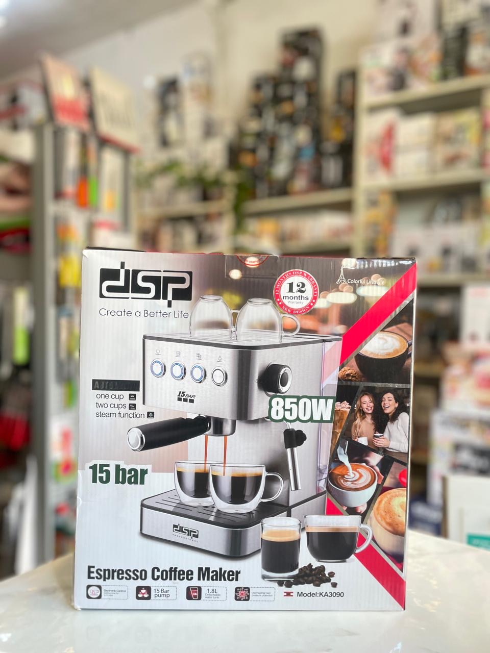 dsp 3090 850w مكنة قهوة