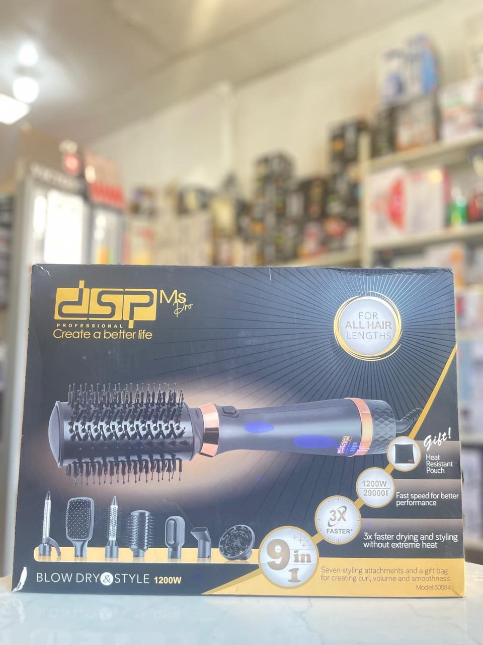 DSP 50084 Hair set مجموعة شعر
