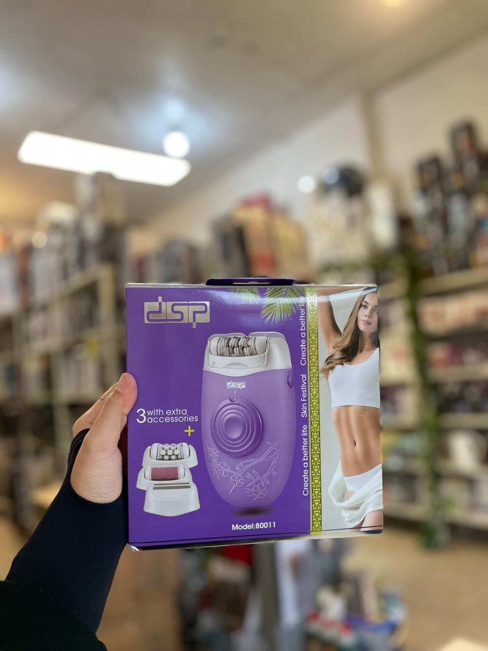 Dsp80011 مزيل شعر